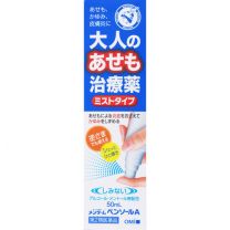 【近江兄弟】 Menturm Pensole A 50ml 4987036132935image