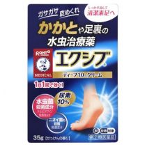 【Rohto Pharmaceutical】 曼秀雷敦 XIV W Deep 10 Cream 35g 4987241141623image