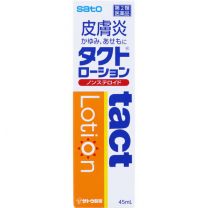 【佐藤製藥】 Tact Lotion 45ml
