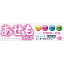 【福地製藥】 Sunkick 搽劑 30g 4987469273038image