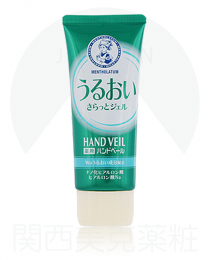 【Rohto Pharmaceutical】 曼秀雷敦 藥用清爽 護手霜 70g 4987241113507image