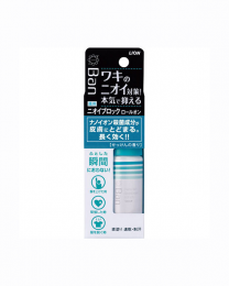 【LION】 Ban 奈米腋下 除臭滾珠瓶 皂香40ml