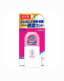 【Rohto Pharmaceutical】 Refrea 腋下止汗除臭滾珠瓶 大 50ml 4987241157839image
