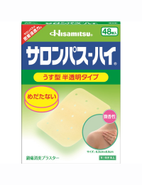 【Hisamitsu Pharmaceutical】 Salonpas - High 48 sheets 4987188115121image