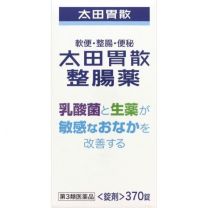 【太田胃散】 太田胃散 整腸藥 370錠 4987033703077image