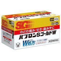 【大正製藥】 百保能S Gold W錠 42錠