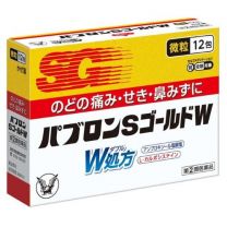 【大正製藥】 百保能S Gold W微錠 12packs