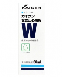 【改源】 改源 止咳液W 60ml 4987040051055image