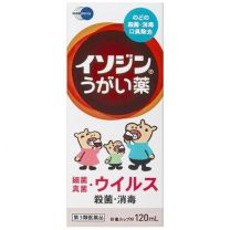 【塩野義製藥】 伊索丁漱口水 120ml 4987087041828image