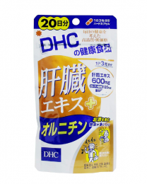 【DHC】 肝提取物+鳥氨酸 20日份 4511413404799image