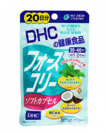 【DHC】 冷壓初搾椰子油+ 毛喉鞘蕊花精華軟膠囊 20日份