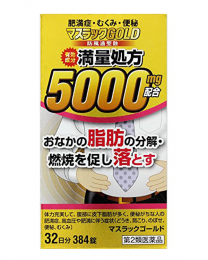 【Sakamoto Kanpo Pharmaceutical】 Maslak gold 384tablets 4987076505041image