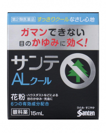 【Santen Pharmaceutical】 Sante AL Cool II 15ml 4987084411761image