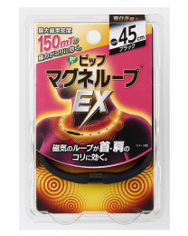 【PIP】 Magneloop EX Black 45cm 4902522669092image