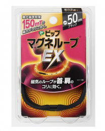 【PIP】 易利氣 EX 磁力項圈 黑色50cm 4902522669108image
