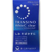 【第一三共醫療】 Transino White C 美白錠 60錠