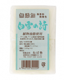 【Nebajuku】 白雪之詩 無添加 萬用皂 180gX2 4942722322229image