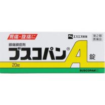【SS製藥】 BUSCOPAN A錠 腸胃止痛痙攣藥 20錠 4987300041208image