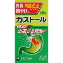 【SS Pharmaceutical】 Anti-gastric acid tablets 60 tablets 4987300037515image