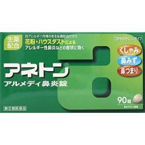 【Alinamin (takeda)】 Anetone Almedy Rhinitis tablets 90 tablets 4987123701594image