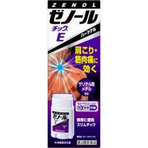 【大鵬藥品】ZENOL鎮痛消炎藥膏E 33g 4987117372052image