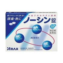 【Arax】 Noshin 片劑 32錠 4987009111332image