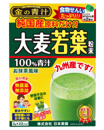 【日本藥健】 金的青汁 純日本國產大麥若業粉末 46 packs