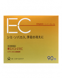 【第一三共醫療】 新EVA YOUTH EC 90 packs