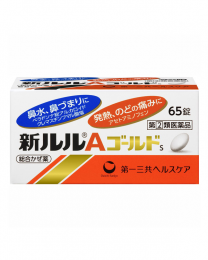 【第一三共醫療】 新 Lulu A 黃金S 綜合感冒藥 65錠