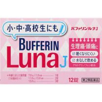 【LION】 Bufferin Luna J 12錠