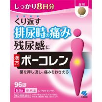 【小林製藥】 Boukoren大容量 96錠 4987072029114image