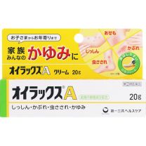【第一三共醫療】 Oilax A 20g 4987774263120image