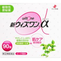 【Zeria new drug】 新With One α植物性便秘藥 蜜桃口味 90packs