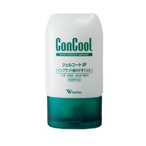 【Weltec】 Concours 膠衣 IP 90g 45076428image