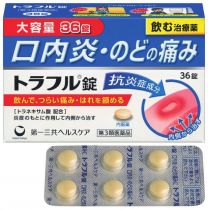 【第一三共醫療】 Traful 錠 36片