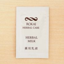 【Harmony Green】 ROKAI 草藥乳液 样品(1ml×10個) 199512180003image