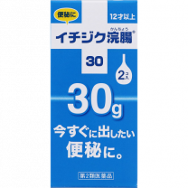 【Ichijiku Pharmaceutical】 Ichijiku 灌腸劑 30 30g x 2 件