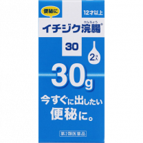 【Ichijiku Pharmaceutical】 Ichijiku Enema 30 30g x 2 pieces 49254334image