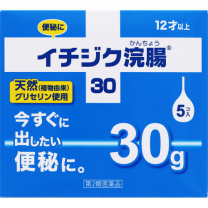 【Ichijiku Pharmaceutical】 Ichijiku 灌腸劑 30 30g x 5 件