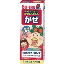 【LION】 Kids Bufferin 感冒糖漿 S 120ml 4903301233565image