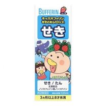 【LION】 Kids Bufferin 小號止咳糖漿 120mL 4903301233619image