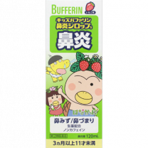 【LION】 Kids Bufferin 鼻炎糖漿 S Hanakappa (草莓味) 120ml 4903301233633image