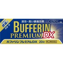 【LION】 Bufferin Premium DX 20 片