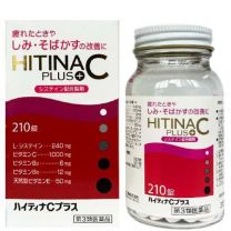【米田藥品】 Yakuhin Hightina C Plus 210錠 4954391103399image