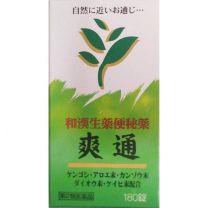 【米田薬品】 蘇蘇 180錠 4954391105096image