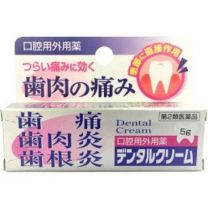 【No Echi Pharmaceutical】 牙膏 5g 4975687013178image