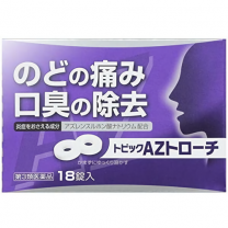 【日新藥品】 Topic AZ Azulene 含片 18 片 4975979101477image