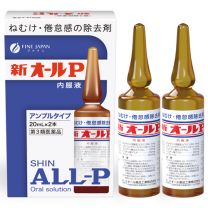 【All Pharmaceuticals】 全新 All P 口服液 20ml x 2 片 4976652016255image