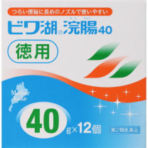 【伊丹製藥】 琵琶湖灌腸劑 40 40g x 12