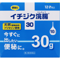【Ichijiku Pharmaceutical】 Ichijiku 灌腸劑 30 30g x 10
